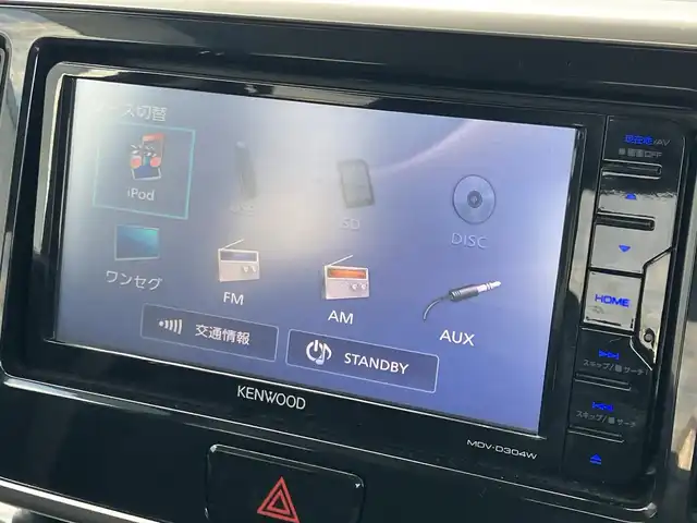 日産 デイズ ルークス ハイウェイスターX 道南・函館 2016(平28)年 2.5万km モカブラウンP /純正メモリナビ//ワンセグTV//アラウンドビューモニター//ドライブレコーダー//片側パワースライド//運転席シートヒーター//エマージェンシーブレーキ//HIDヘッドライト//スマートキー//エンジンプッシュスタート