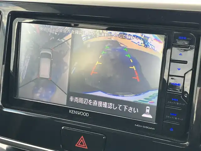 日産 デイズ ルークス ハイウェイスターX 道南・函館 2016(平28)年 2.5万km モカブラウンP /純正メモリナビ//ワンセグTV//アラウンドビューモニター//ドライブレコーダー//片側パワースライド//運転席シートヒーター//エマージェンシーブレーキ//HIDヘッドライト//スマートキー//エンジンプッシュスタート