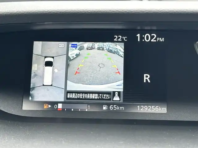 日産 セレナ ハイウェイスター G 滋賀県 2017(平29)年 13万km ブリリアントホワイトパール 2トーン (株)IDOMが運営する【じしゃロン草津店】の自社ローン専用車両になりますこちらは現金またはオートローンご利用時の価格です。自社ローンご希望の方は別途その旨お申付け下さい/フルセグテレビ/バックカメラ/アイドリングストップ/クルーズコントロール/ドアバイザー/プッシュスタート/両側パワースライドドア/イージークローザー/ETC