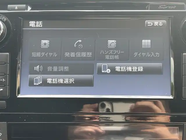 日産 エクストレイル 20X エマージェンシーブレーキ 長崎県 2015(平27)年 3.7万km ブリリアントホワイトパール ワンオーナー/純正メモリナビ/（CD/DVD/BT/フルセグ）/全方位カメラ/衝突軽減システム/レーンアシスト/クルーズコントロール/ETC/ステアリングスイッチ/シートヒーター/オートライト/純正１７インチAW