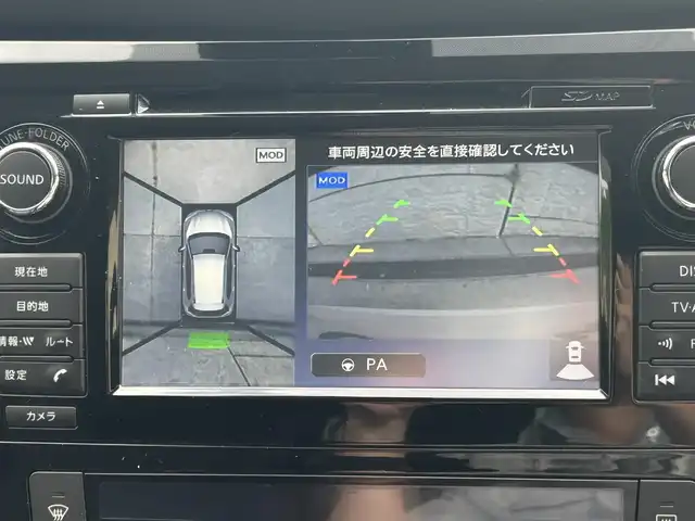 日産 エクストレイル 20X エマージェンシーブレーキ 長崎県 2015(平27)年 3.7万km ブリリアントホワイトパール ワンオーナー/純正メモリナビ/（CD/DVD/BT/フルセグ）/全方位カメラ/衝突軽減システム/レーンアシスト/クルーズコントロール/ETC/ステアリングスイッチ/シートヒーター/オートライト/純正１７インチAW