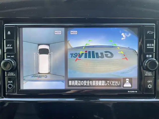 日産 セレナ ハイウェイスター V 静岡県 2020(令2)年 5.3万km ブリリアントホワイトパール 純正ナビ/・フルセグTV/・Bluetooth接続/・DVD再生/プロパイロット/エマージェンシーブレーキ/アラウンドビューモニター/パーキングアシスト/BSM/両側パワースライドドア/電動パーキングブレーキ/オートブレーキホールド/プッシュスタート/スマートキー/スペアキー/ビルトインETC/ドラレコ/LEDオートライト/オートハイビーム/スタッドレスタイヤ＋社外ホイール4本有り（195/65R15）