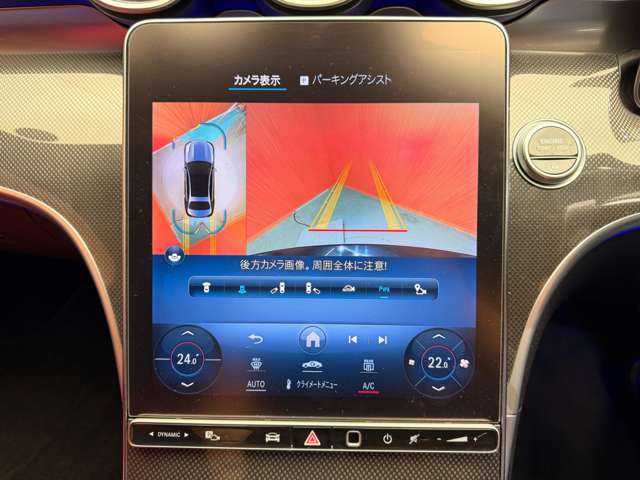 メルセデス・ベンツ Ｍ・ベンツ Ｃ２２０ｄ アバンギャルド　AMGライン 千葉県 2022(令4)年 4.9万km オブシディアンブラック パノラマＳＲ　/レザーエクスクルーシブＰＫＧ　/ベーシックＰＫＧ　/赤黒革シート　/ＨＵＤ　/ＡＣＣ　/ＡＲナビ/ＴＶ　/３６０°　/Ｂｌｕｅｔｏｏｔｈ接続　/シートヒーター　/ＲＳＰ　/ＥＴＣ　/ドラレコ　/１オーナー