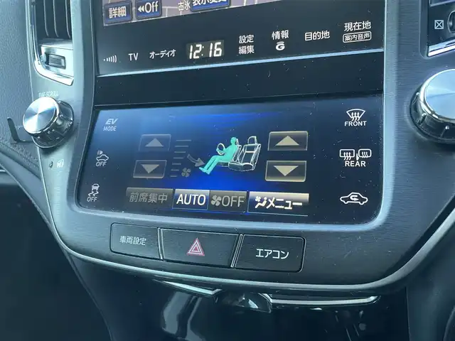 トヨタ クラウン ハイブリッド アスリートG 群馬県 2014(平26)年 9.2万km ブラック 純正メーカーHDDナビ/　CD/DVD/BTオーディオ/USB/フルセグTV/バックカメラ/黒革シート/シートヒーター（運転席、助手席）/エアーシート（運転席、助手席）/パワーシート（運転席、助手席）/シートメモリー（運転席）/ステアリングヒーター/レーダークルーズコントロール/クリアランスソナー/スーパーライブサウンドシステム/オートリトラクタブルミラー/HIDヘッドライト/プッシュスタート/ETC/保証書/取扱説明書/スペアーキー１本