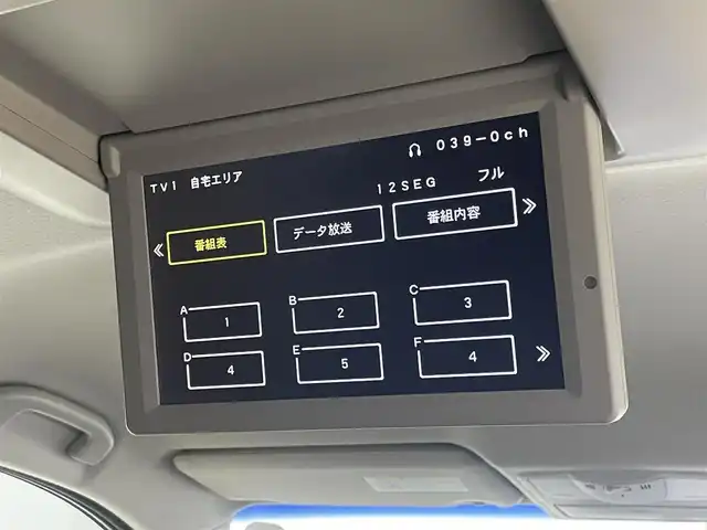 日産 エルグランド 250HWS プレミアム アーバンクロム 岡山県 2016(平28)年 8.6万km ブリリアントホワイトパール 純正メモリナビゲーション/エマージェンシーブレーキ		/１２インチフリップダウンモニター		/【フルセグ/Bluetooth/DVD/MSV】		/アラウンドビューモニター		/純正18inアルミホイール+サマータイヤ：装着		/パワーシート		/電動リアゲート	/１００V電源	/クルーズコントロール		/ビルトインETC		/LEDヘッドライト（AUTO機能付き）		/シートヒーター		/横滑り防止機能					/純正ドライブレコーダー				/スマートキー	/ステアリングスイッチ/ISOFIX		/プッシュスタート		/コーナーセンサー			/フロアマット