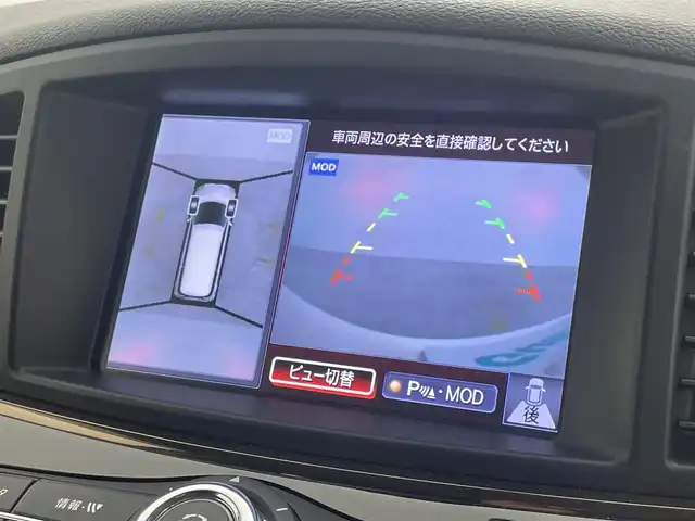 日産 エルグランド 250HWS プレミアム アーバンクロム 岡山県 2016(平28)年 8.6万km ブリリアントホワイトパール 純正メモリナビゲーション/エマージェンシーブレーキ		/１２インチフリップダウンモニター		/【フルセグ/Bluetooth/DVD/MSV】		/アラウンドビューモニター		/純正18inアルミホイール+サマータイヤ：装着		/パワーシート		/電動リアゲート	/１００V電源	/クルーズコントロール		/ビルトインETC		/LEDヘッドライト（AUTO機能付き）		/シートヒーター		/横滑り防止機能					/純正ドライブレコーダー				/スマートキー	/ステアリングスイッチ/ISOFIX		/プッシュスタート		/コーナーセンサー			/フロアマット