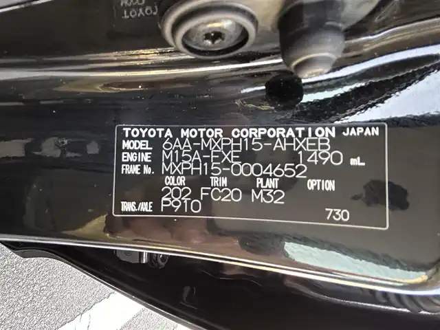 トヨタ ヤリス ハイブリッド Z 鳥取県 2020(令2)年 3.4万km ブラック ４WD/ワンオーナー/純正ナビ/フルセグ/BT/USB/パノラミックビューカメラ/ビルトインETC/前席シートヒーター/トヨタセーフティセンス/レーダークルーズコントロール/レーンキープアシスト/LEDヘッドライ/オートライト/社外16インチアルミホイール/プッシュエンジンスタート/フロアマット・ドアバイザー/保証書・取扱説明書/スペアキー