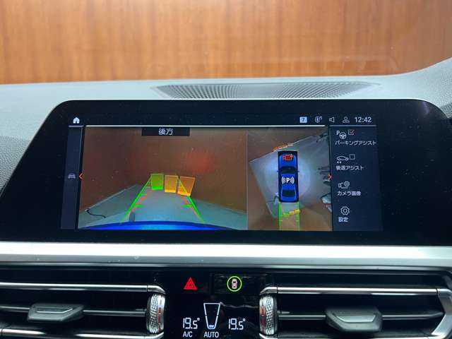 ＢＭＷ ＢＭＷ ３２０ｉ Mスポーツ 千葉県 2019(令1)年 4.3万km 青Ｍ ＡＣＣ　/オプション１９インチＡＷ　/半革シート　/ナビ　/Ｂｌｕｅｔｏｏｔｈ接続　/３６０°電動シート　/シートＨ　/電動トランク　/ＬＥＤヘッドライト　/オートハイビーム　/衝突軽減Ｂ　/ＢＳＭ　/ＬＫＡ　/ＥＴＣ