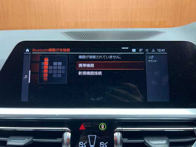 ＢＭＷ ＢＭＷ ３２０ｉ Mスポーツ 千葉県 2019(令1)年 4.3万km 青Ｍ ＡＣＣ　/オプション１９インチＡＷ　/半革シート　/ナビ　/Ｂｌｕｅｔｏｏｔｈ接続　/３６０°電動シート　/シートＨ　/電動トランク　/ＬＥＤヘッドライト　/オートハイビーム　/衝突軽減Ｂ　/ＢＳＭ　/ＬＫＡ　/ＥＴＣ