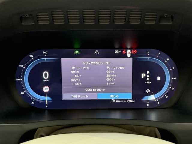 ボルボ ボルボ ＸＣ９０ アルティメットB6 AWD 静岡県 2022(令4)年 5.7万km クリスタルホワイトP 法人ワンオーナー/サンルーフ/ホワイトレザーシート/電動リアゲート/BLIS/ヘッドアップディスプレイ/Bowers&Wilkins/エアサスペンション/純正ナビ/(Googleナビ/Bluetooth/CarPlay)/衝突被害軽減システム/360°カメラ/アダプティブクルーズコントロール/パーキングアシスト/メモリー付パワーシート/シートヒーター/シートエアコン/スマートキー/保証書/取説/スペアキー