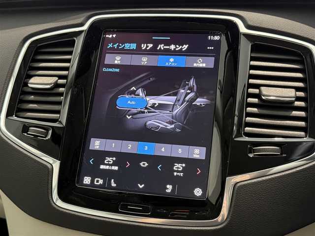 ボルボ ボルボ ＸＣ９０ アルティメットB6 AWD 静岡県 2022(令4)年 5.7万km クリスタルホワイトP 法人ワンオーナー/サンルーフ/ホワイトレザーシート/電動リアゲート/BLIS/ヘッドアップディスプレイ/Bowers&Wilkins/エアサスペンション/純正ナビ/(Googleナビ/Bluetooth/CarPlay)/衝突被害軽減システム/360°カメラ/アダプティブクルーズコントロール/パーキングアシスト/メモリー付パワーシート/シートヒーター/シートエアコン/スマートキー/保証書/取説/スペアキー