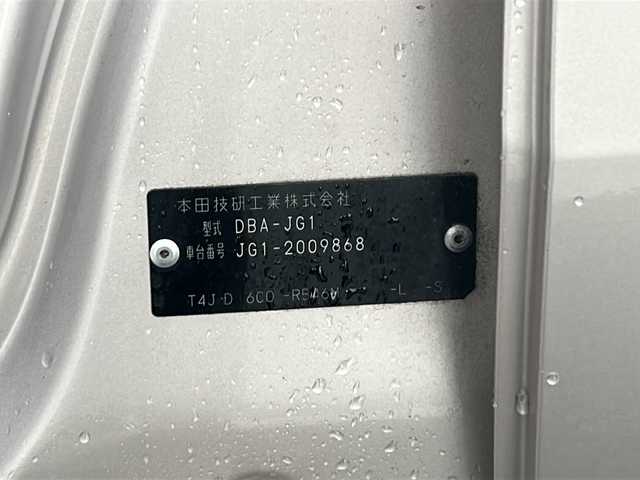 ホンダ Ｎ ＯＮＥ ツアラー 京都府 2013(平25)年 3.1万km チェリーシェルピンクメタリック 純正ディスプレイオーディオ　/バックカメラ/ドラレコ　/ターボ　/スマートキー　/プッシュスタート　/オートエアコン/電動格納ドアミラー　/盗難防止装置　/ヘッドライトレベライザー