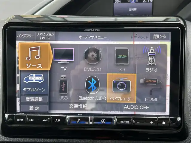 トヨタ ヴォクシー ZS 煌 栃木県 2018(平30)年 6.9万km ブラック トヨタセーフティセンス/純正10インチメモリナビ/フルセグTV/DVD/Bluetooth/MSV/純正フリップダウンモニター/バックカメラ/ETC/前後ドライブレコーダー/両側パワースライドドア/スマートキー/クルーズコントロール/ステアリングリモコン/シートバックテーブル/ロールサンシェード/LEDヘッドライト/フォグランプ/オートハイビーム/アイドリングストップ/横滑り防止装置