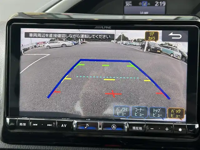 トヨタ ヴォクシー ZS 煌 栃木県 2018(平30)年 6.9万km ブラック トヨタセーフティセンス/純正10インチメモリナビ/フルセグTV/DVD/Bluetooth/MSV/純正フリップダウンモニター/バックカメラ/ETC/前後ドライブレコーダー/両側パワースライドドア/スマートキー/クルーズコントロール/ステアリングリモコン/シートバックテーブル/ロールサンシェード/LEDヘッドライト/フォグランプ/オートハイビーム/アイドリングストップ/横滑り防止装置