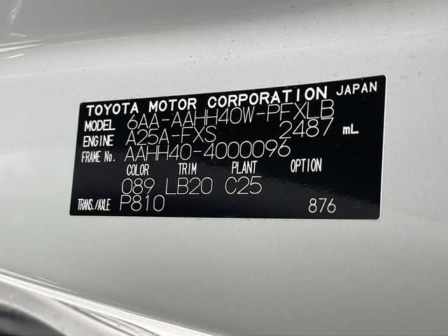 トヨタ アルファードハイブリット Z 千葉県 2023(令5)年 2.3万km プラチナホワイトパールマイカ モデリスタエアロ/純正メモリナビ/フルセグテレビ/純正フリップダウンモニター/Miracast/HDMI/ワイヤレス充電/パノラミックビューモニター/ブラインドスポットモニター/バックカメラ/アイドリングストップ/オットマン/キャプテンシート/クルーズコントロール/電動サンシェード/電動ルーフシェード/プッシュスタート/レザーコンビハンドル/電動ハンドルチルト/運転席シートメモリ/ステアリングヒーター/両側パワースライドドア/パワーバックドア/ETC2.0