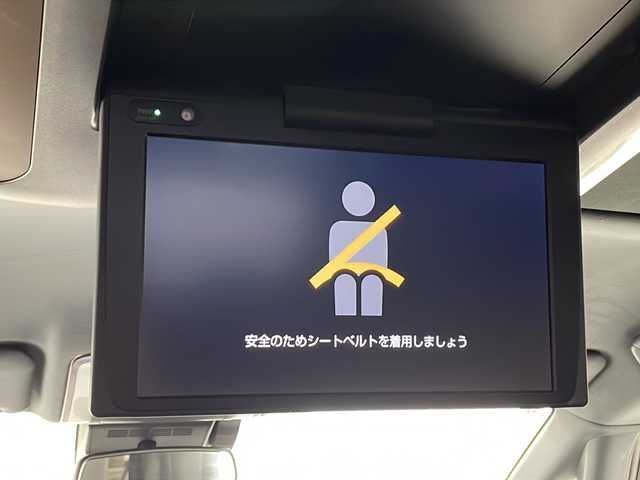 トヨタ アルファードハイブリット Z 千葉県 2023(令5)年 2.3万km プラチナホワイトパールマイカ モデリスタエアロ/純正メモリナビ/フルセグテレビ/純正フリップダウンモニター/Miracast/HDMI/ワイヤレス充電/パノラミックビューモニター/ブラインドスポットモニター/バックカメラ/アイドリングストップ/オットマン/キャプテンシート/クルーズコントロール/電動サンシェード/電動ルーフシェード/プッシュスタート/レザーコンビハンドル/電動ハンドルチルト/運転席シートメモリ/ステアリングヒーター/両側パワースライドドア/パワーバックドア/ETC2.0