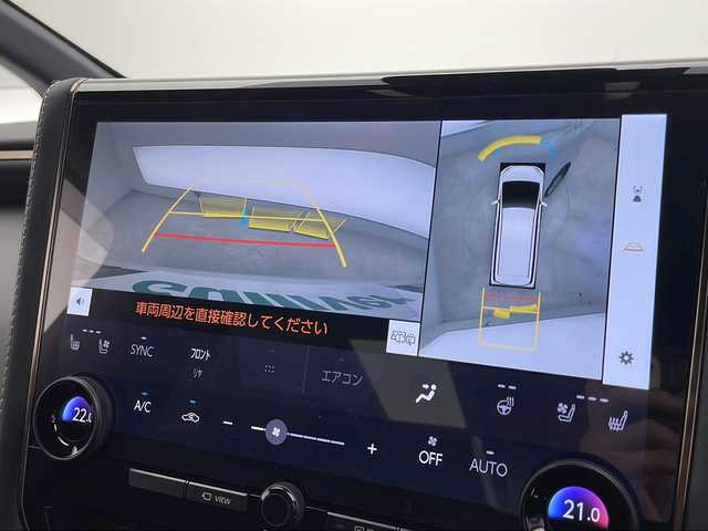 トヨタ アルファードハイブリット Z 千葉県 2023(令5)年 2.3万km プラチナホワイトパールマイカ モデリスタエアロ/純正メモリナビ/フルセグテレビ/純正フリップダウンモニター/Miracast/HDMI/ワイヤレス充電/パノラミックビューモニター/ブラインドスポットモニター/バックカメラ/アイドリングストップ/オットマン/キャプテンシート/クルーズコントロール/電動サンシェード/電動ルーフシェード/プッシュスタート/レザーコンビハンドル/電動ハンドルチルト/運転席シートメモリ/ステアリングヒーター/両側パワースライドドア/パワーバックドア/ETC2.0