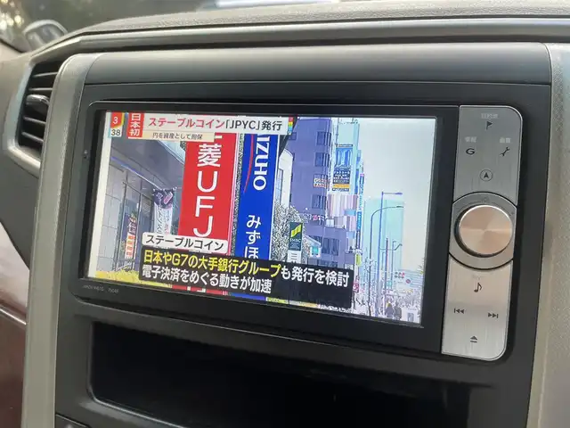 トヨタ アルファード 240X 埼玉県 2011(平23)年 10.4万km シルバーM /純正HDDナビ//フルセグTV//バックカメラ//CD/DVD/Bluetooth//片側パワースライドドア//ビルトインETC//スマートキーx2//キセノン//W.サイドエアバッグ//カーテン.ニーエアバッグ//ABS//横滑り防止装置//コーナーセンサー//バックソナー//オートライト//Fフォグランプ//プライバシーガラス//ドアバイザー//純正16インチAW//新車時保証書//取扱説明書//ナビ取説