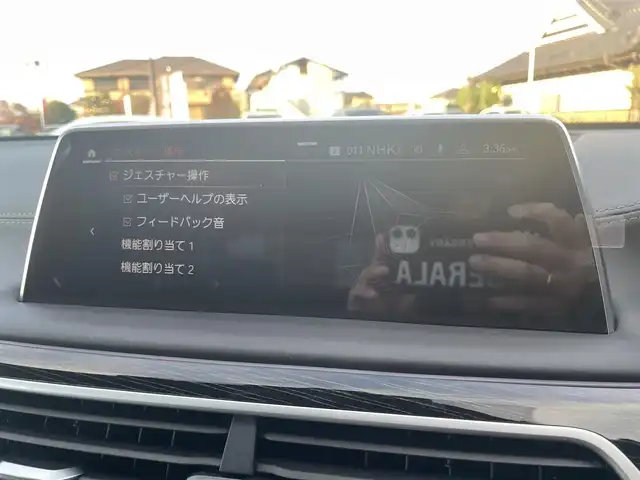 ＢＭＷ ７４０ｉ Mスポーツ 栃木県 2019(令1)年 2.8万km ミネラルホワイト サンルーフ/Harman/Kardon/インテリジェントセーフティ/コンフォートアクセス/ソフトクローズドア/ジェスチャーコントロール/ワイヤレスチャージ/ACC/パーキングアシスト/ナビ/フルセグTV/全方位カメラ/ミラーETC/黒革シート/パワーシート/全席シートヒーター/前席ベンチレーター/BMWレーザーライト/オートハイビーム/パークディスタンスコントロール/レーンキープアシスト/ブラインドスポット/ヘッドアップディスプレイ/アンビエントライト/ドライブレコーダー/ディスプレイキー