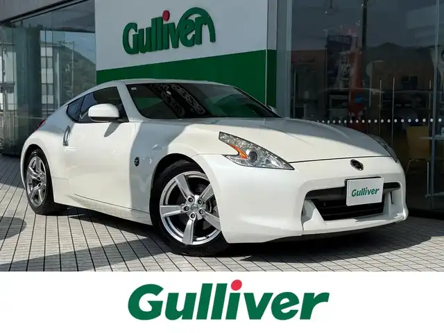 日産 フェアレディ Ｚ 京都府 2008(平20)年 10.1万km ブリリアントホワイトパール 記録簿H23、H25、H27、H29、R2、R4、R5/純正HDDナビゲーション/パドルシフト/ビルトインETC/ステアリングスイッチ/バックカメラ/純正18インチアルミホイール/スペアキー/ニスモフロアマット