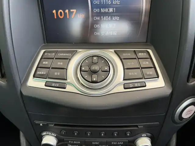 日産 フェアレディ Ｚ 京都府 2008(平20)年 10.1万km ブリリアントホワイトパール 記録簿H23、H25、H27、H29、R2、R4、R5/純正HDDナビゲーション/パドルシフト/ビルトインETC/ステアリングスイッチ/バックカメラ/純正18インチアルミホイール/スペアキー/ニスモフロアマット