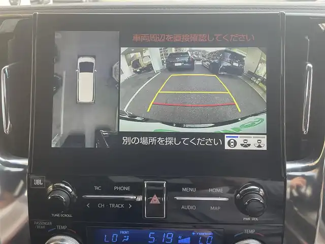 トヨタ アルファードハイブリット S タイプゴールド 大阪府 2021(令3)年 6.6万km ブラック メーカーOP10.5インチSDナビ/TV/DISC/Bluetooth//パノラミックビューモニター/JBLプレミアムサウンドシステム/13.3インチリアシートエンターテイメントシステム/ツインムーンルーフ/デジタルインナーミラー/トヨタセーフティセンス/ブラインドスポットモニター/リアクロストラフィックオートブレーキ/インテリジェントクリアランスソナー/インテリジェントパーキングアシスト2/アダプティブハイビーム/レーダークルーズコントロール/プリクラッシュセーフティー/ロードサインアシスト/シーケンシャルLEDヘッドライト/ETC2.0/スマートキー×2