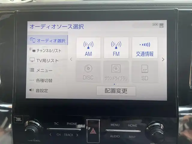 トヨタ アルファードハイブリット S タイプゴールド 大阪府 2021(令3)年 6.6万km ブラック メーカーOP10.5インチSDナビ/TV/DISC/Bluetooth//パノラミックビューモニター/JBLプレミアムサウンドシステム/13.3インチリアシートエンターテイメントシステム/ツインムーンルーフ/デジタルインナーミラー/トヨタセーフティセンス/ブラインドスポットモニター/リアクロストラフィックオートブレーキ/インテリジェントクリアランスソナー/インテリジェントパーキングアシスト2/アダプティブハイビーム/レーダークルーズコントロール/プリクラッシュセーフティー/ロードサインアシスト/シーケンシャルLEDヘッドライト/ETC2.0/スマートキー×2