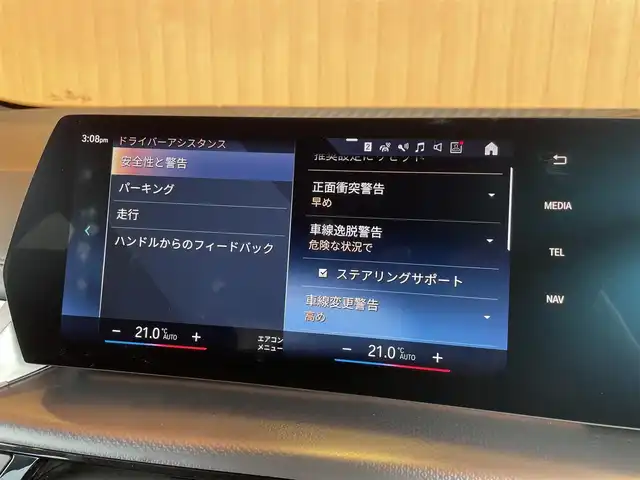 ＢＭＷ ＢＭＷ ２１８ｄ アクティブツアラー Mスポーツ 愛知県 2022(令4)年 2万km 青Ｍ 純正HDDナビ/　BT/USB/AppleCarPlay/AndroidAuto/リアビューカメラ/アクティブクルーズコントロール/レーンキープアシスト/ブラインドスポットモニター/パーキングアシスト/パドルシフト/ハーフレザーシート/パワーシート/シートヒーター/ワイヤレスチャージング/アダプティブLEDヘッドライト/パワーバックドア/純正１７インチAW/保証書/取扱説明書/スペアキー