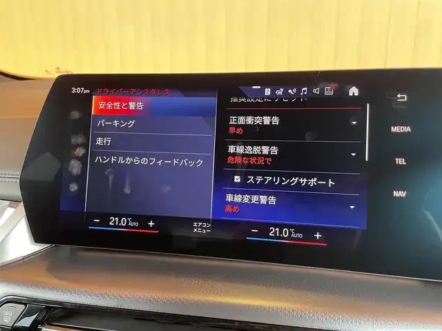 ＢＭＷ ＢＭＷ ２１８ｄ アクティブツアラー Mスポーツ 愛知県 2022(令4)年 2万km 青Ｍ 純正HDDナビ/　BT/USB/AppleCarPlay/AndroidAuto/リアビューカメラ/アクティブクルーズコントロール/レーンキープアシスト/ブラインドスポットモニター/パーキングアシスト/パドルシフト/ハーフレザーシート/パワーシート/シートヒーター/ワイヤレスチャージング/アダプティブLEDヘッドライト/パワーバックドア/純正１７インチAW/保証書/取扱説明書/スペアキー