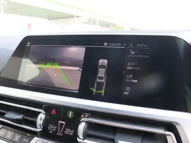 ＢＭＷ ３２０ｉ Mスポーツ 宮城県 2019(平31)年 6.9万km ミネラルグレー 純正ナビ/・ＢＴ・ＵＳＢ・screen mirroring/バックカメラ/・パーキングアシスト/前後コーナーセンサー/インテリジェントセーフティ/パワートランク/ハーフレザーシート/・左右パワーシート・シートヒーター/アダプティブクルーズコントロール/コンフォートアクセス/ワイヤレス充電/オートブレーキホールド/オートハイビーム/パドルシフト/ミラー一体型ＥＴＣ/ドライビングモード/ＬＥＤヘッドライト/前後フォグライト