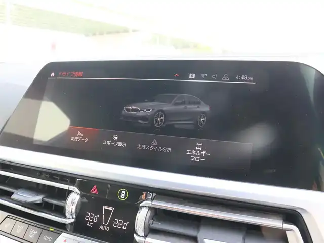 ＢＭＷ ３２０ｉ Mスポーツ 宮城県 2019(平31)年 6.9万km ミネラルグレー 純正ナビ/・ＢＴ・ＵＳＢ・screen mirroring/バックカメラ/・パーキングアシスト/前後コーナーセンサー/インテリジェントセーフティ/パワートランク/ハーフレザーシート/・左右パワーシート・シートヒーター/アダプティブクルーズコントロール/コンフォートアクセス/ワイヤレス充電/オートブレーキホールド/オートハイビーム/パドルシフト/ミラー一体型ＥＴＣ/ドライビングモード/ＬＥＤヘッドライト/前後フォグライト