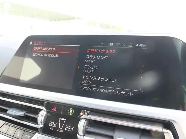 ＢＭＷ ３２０ｉ Mスポーツ 宮城県 2019(平31)年 6.9万km ミネラルグレー 純正ナビ/・ＢＴ・ＵＳＢ・screen mirroring/バックカメラ/・パーキングアシスト/前後コーナーセンサー/インテリジェントセーフティ/パワートランク/ハーフレザーシート/・左右パワーシート・シートヒーター/アダプティブクルーズコントロール/コンフォートアクセス/ワイヤレス充電/オートブレーキホールド/オートハイビーム/パドルシフト/ミラー一体型ＥＴＣ/ドライビングモード/ＬＥＤヘッドライト/前後フォグライト