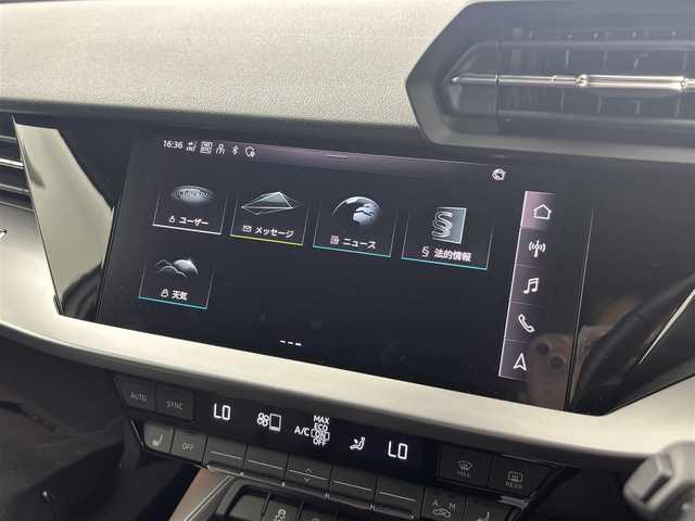 アウディ アウディ Ａ３ スポーツバック30TFSI 福井県 2024(令6)年 0.7万km 白 ナビゲーションパッケージ/MMIナビゲーションシステム/バーチャルコックピット/デジタルTVチューナー/ビルトインETC2.0/アウディサウンドシステム/スマートフォンインターフェイス/コンビニエンスパッケージ/バックカメラ/LEDヘッドライトパッケージ/オートライト/オートハイビーム/シートヒーター /アシスタンスパッケージ/ブラインドスポットモニター/ドライブモードセレクト/前後コーナーセンサー/パドルシフト/アダプティブクルーズコントロール/スマートキー/プリクラッシュセーフティ
