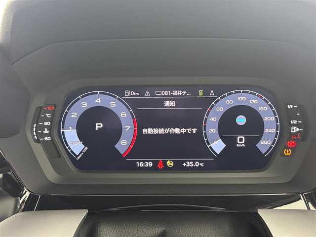 アウディ アウディ Ａ３ スポーツバック30TFSI 福井県 2024(令6)年 0.7万km 白 ナビゲーションパッケージ/MMIナビゲーションシステム/バーチャルコックピット/デジタルTVチューナー/ビルトインETC2.0/アウディサウンドシステム/スマートフォンインターフェイス/コンビニエンスパッケージ/バックカメラ/LEDヘッドライトパッケージ/オートライト/オートハイビーム/シートヒーター /アシスタンスパッケージ/ブラインドスポットモニター/ドライブモードセレクト/前後コーナーセンサー/パドルシフト/アダプティブクルーズコントロール/スマートキー/プリクラッシュセーフティ