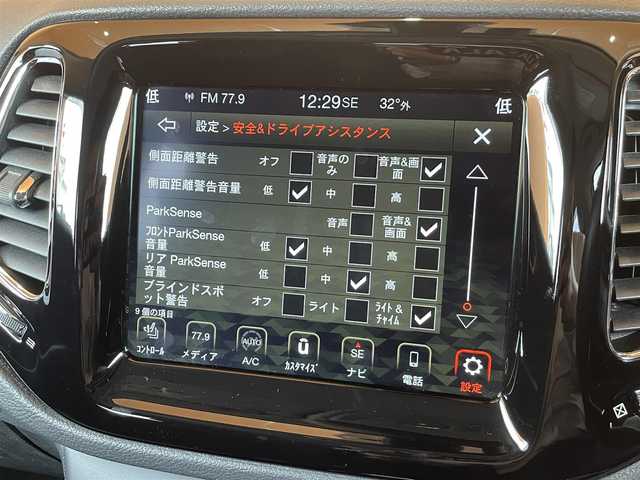 クライスラー・ジープ ジープ コンパス リミテッド 愛知県 2019(平31)年 4.4万km パール Uコネクトナビ /バックカメラ /フルセグTV /Bluetooth /ブラックハーフレザー/Beatsサウンド /シートヒーター /レーンキープアシスト /ブラインドスポット /アクティブクルーズコントロール/純正18インチアルミホイール/ヴォーカルホワイトパールコート/スマートキー/スペアキー×1/HIDヘッドライト/保証書/取扱説明書