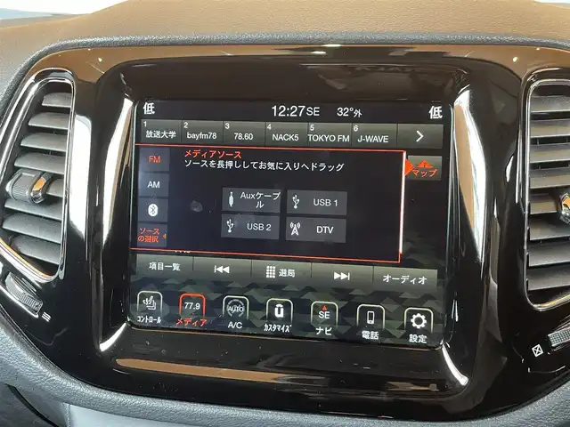 クライスラー・ジープ ジープ コンパス リミテッド 愛知県 2019(平31)年 4.4万km パール Uコネクトナビ /バックカメラ /フルセグTV /Bluetooth /ブラックハーフレザー/Beatsサウンド /シートヒーター /レーンキープアシスト /ブラインドスポット /アクティブクルーズコントロール/純正18インチアルミホイール/ヴォーカルホワイトパールコート/スマートキー/スペアキー×1/HIDヘッドライト/保証書/取扱説明書