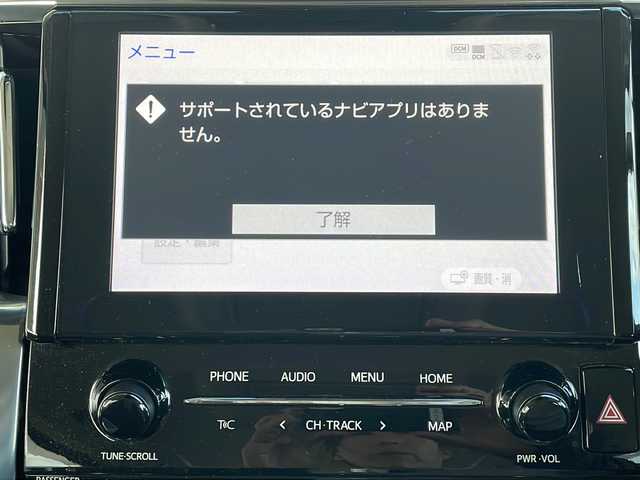 トヨタ ヴェルファイア Z 長野県 2020(令2)年 4.5万km ブラック トヨタセーフティセンス/純正ディスプレイオーディオフルセグTV/純正フリップダウンモニター/バックカメラ/ETC/両側パワースライドドア/前後ドライブレコーダー/社外20インチアルミ/純正アルミ冬タイヤ積込/車高長/タワーバー　/レザー調シートカバー/前後コーナーセンサー /ワンオーナー /保証書