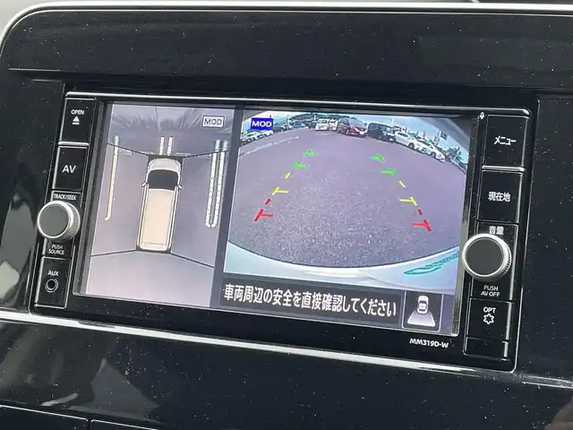 日産 セレナ e－パワー XV 宮崎県 2020(令2)年 3.5万km ホワイト 純正ナビ/フルセグTV/両側パワースライドドア/アラウンドビューモニター/ビルトインETC/ドライブレコーダー/クルーズコントロール/コーナーセンサー/全方位運転支援システム/・衝突被害軽減ブレーキ/・踏み間違い衝突防止/・車線逸脱防止支援/・後方衝突防止支援/・標識検知/ふらつき警報/SRSエアバッグ(カーテン/サイド)/織物/トリコットコンビシート/パーソナルテーブル/USB電源ソケット/純正15インチアルミホイール/インテリジェントキー/プッシュパワースターター/禁煙車