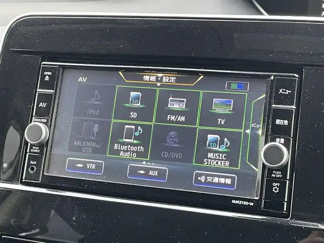 日産 セレナ e－パワー XV 宮崎県 2020(令2)年 3.5万km ホワイト 純正ナビ/フルセグTV/両側パワースライドドア/アラウンドビューモニター/ビルトインETC/ドライブレコーダー/クルーズコントロール/コーナーセンサー/全方位運転支援システム/・衝突被害軽減ブレーキ/・踏み間違い衝突防止/・車線逸脱防止支援/・後方衝突防止支援/・標識検知/ふらつき警報/SRSエアバッグ(カーテン/サイド)/織物/トリコットコンビシート/パーソナルテーブル/USB電源ソケット/純正15インチアルミホイール/インテリジェントキー/プッシュパワースターター/禁煙車