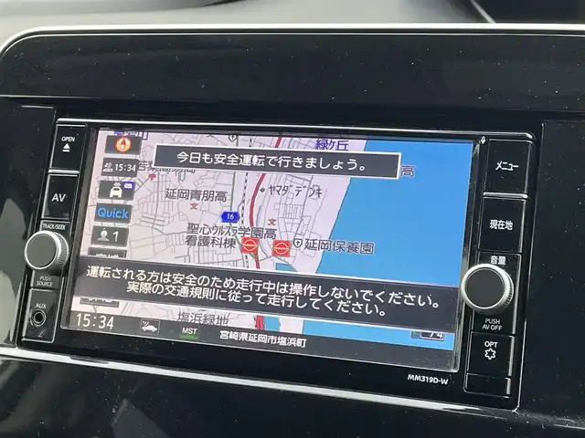 日産 セレナ e－パワー XV 宮崎県 2020(令2)年 3.5万km ホワイト 純正ナビ/フルセグTV/両側パワースライドドア/アラウンドビューモニター/ビルトインETC/ドライブレコーダー/クルーズコントロール/コーナーセンサー/全方位運転支援システム/・衝突被害軽減ブレーキ/・踏み間違い衝突防止/・車線逸脱防止支援/・後方衝突防止支援/・標識検知/ふらつき警報/SRSエアバッグ(カーテン/サイド)/織物/トリコットコンビシート/パーソナルテーブル/USB電源ソケット/純正15インチアルミホイール/インテリジェントキー/プッシュパワースターター/禁煙車