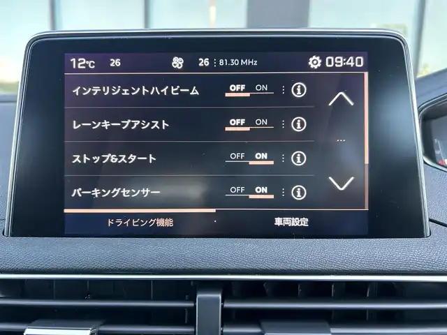 プジョー ５００８ GTライン ブルーHDi 石川県 2021(令3)年 4.6万km パール 衝突軽減ブレーキ/アダプティブクルーズコントロール/ブラインドスポットモニター/ＡｐｐｌｅＣａｒＰｌａｙ/バックカメラ/クリアランスソナー/オートマチックテールゲート/ＬＥＤライト/マッサージシート