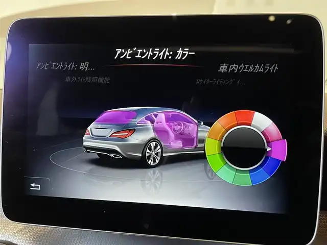 メルセデス・ベンツ ＣＬＡ２２０ Sブレイク 4MATIC 道央・札幌 2018(平30)年 3.9万km コスモスブラック メタリックペイント/プレミアムパッケージ/　・パノラミックスライディングルーフ/　・harman/kardonサラウンド/　・メモリー付フルパワーシート/　・電動ランバーサポート/　・アンビエントライト/レーダーセーフティパッケージ/　・ACC/　・PRE-SAFE/　・ブラインドスポットアシスト/　・レーンキープアシスト/純正HDDナビ/フルセグTV/CD/DVD/SD/USB/Bluetooth/バックカメラ/パークトロニック/パーキングパイロット/LEDヘッドライト/パワーテールゲート