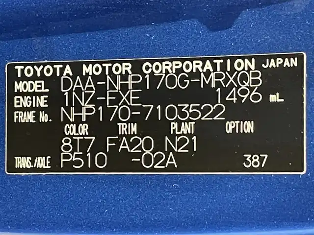 トヨタ シエンタ ハイブリッド G 愛知県 2017(平29)年 3.1万km コバルトブルーメタリック 純正ナビ(NSZT-W66T)/(ラジオ/SD/Bluetooth/地デジ/CD・DVD再生）/モデリスタフルエアロ　/トヨタセーフティセンス　/　　-衝突軽減ブレーキ　/　　-レーンディパーチャーアラート/　　-オートマチックハイビーム/両側パワースライドドア　/ＡＣ１００Ｖ　/ビルトインＥＴＣ　/ドライブレコーダー　/純正フロアマット/ＩＳＯＦＩＸ/ステアリングスイッチ