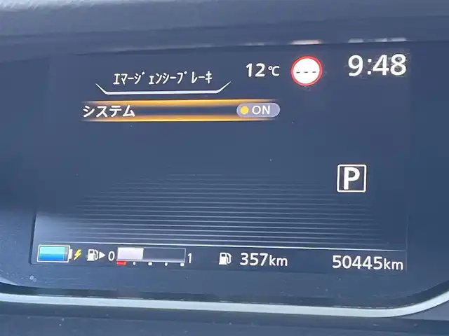 日産 セレナ e－パワー ハイウェイスター V 東京都 2021(令3)年 5.1万km マルーンレッド 純正ナビ　/Ｂｌｕｅｔｏｏｔｈ　/フルセグＴＶ　/ＣＤ　/ＤＶＤ　/全周囲カメラ　/レーダークルーズコントロールシステム　/ステアリングヒーター　/シートヒーター　/両側電動スライドドア　/ＢＳＭ　/ドライブレコーダー/ETC/フロアマット/ABS/横滑り防止装置/コーナーセンサー/レーンアシスト/オートライト/衝突被害軽減システム