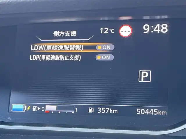 日産 セレナ e－パワー ハイウェイスター V 東京都 2021(令3)年 5.1万km マルーンレッド 純正ナビ　/Ｂｌｕｅｔｏｏｔｈ　/フルセグＴＶ　/ＣＤ　/ＤＶＤ　/全周囲カメラ　/レーダークルーズコントロールシステム　/ステアリングヒーター　/シートヒーター　/両側電動スライドドア　/ＢＳＭ　/ドライブレコーダー/ETC/フロアマット/ABS/横滑り防止装置/コーナーセンサー/レーンアシスト/オートライト/衝突被害軽減システム
