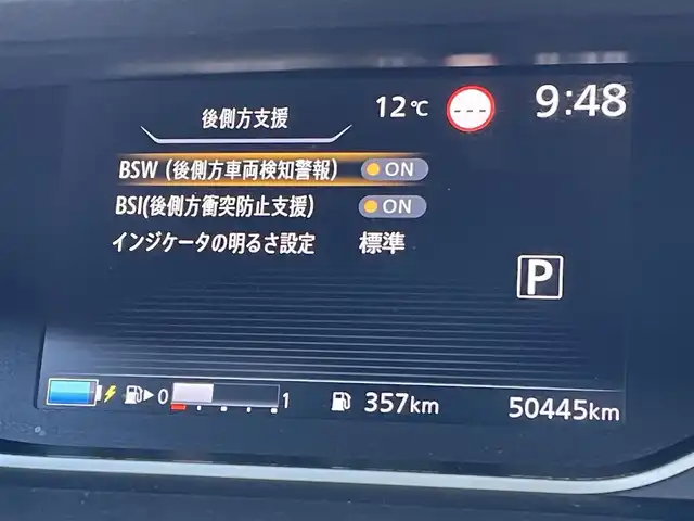 日産 セレナ e－パワー ハイウェイスター V 東京都 2021(令3)年 5.1万km マルーンレッド 純正ナビ　/Ｂｌｕｅｔｏｏｔｈ　/フルセグＴＶ　/ＣＤ　/ＤＶＤ　/全周囲カメラ　/レーダークルーズコントロールシステム　/ステアリングヒーター　/シートヒーター　/両側電動スライドドア　/ＢＳＭ　/ドライブレコーダー/ETC/フロアマット/ABS/横滑り防止装置/コーナーセンサー/レーンアシスト/オートライト/衝突被害軽減システム