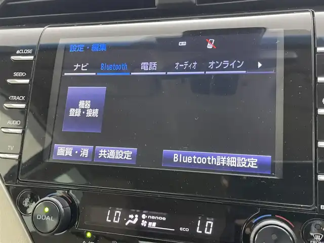 トヨタ カムリ G レザーパッケージ 岡山県 2017(平29)年 4.4万km プラチナホワイトパールマイカ トヨタセーフティーセンス/純正ナビ　/（CD/DVD/BT/SD/フルセグTV）/衝突軽減ブレーキ　/レーダークルーズコントロール　/本革シート/シートヒーター　/ビルドインＥＴＣ　/バックカメラ　/Ｂｌｕｅｔｏｏｔｈ　/フルセグＴＶ　/コーナーセンサー　/オートライト　/USB/スペアキー/スマートキー/チルトステアリング/ミラーヒーター/ブラインドスポットモニター/ISOFIX/パワーシート/プッシュスタート/取扱説明書/新車保証書/スマートキー×２