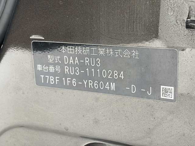 ホンダ ヴェゼル ハイブリッド Z 沖縄県 2015(平27)年 12万km ゴールドブラウンM 純正８型ナビ(VXM-155VFEi)　/(フルセグＴＶ　ＤＶＤ再生　ＢＴ接続)/バックカメラ　/ＨＤＭＩ　/ドライブレコーダー　/クルーズコントロール　/ＥＴＣ　/パドルシフト　/ハーフレザーシート　/シートヒーター　/ＬＥＤオートライト　/フォグランプ/ドアバイザー