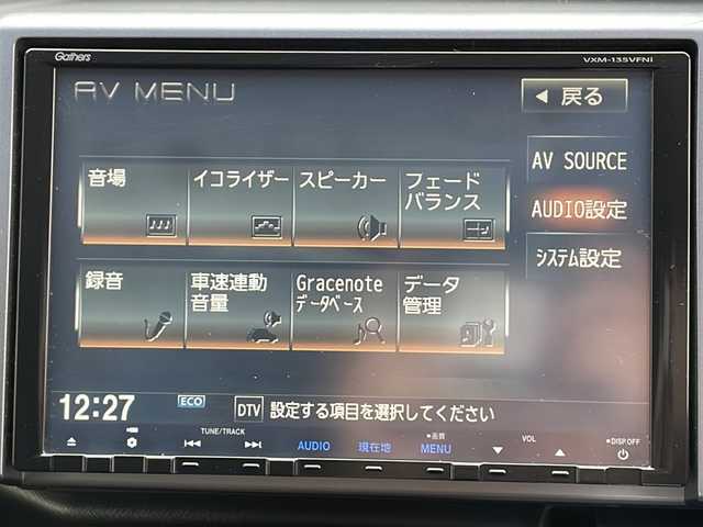 ホンダ ステップワゴン スパーダ Z クールスピリット 熊本県 2013(平25)年 10.5万km プレミアムスパークルブラックパール (株)IDOMが運営する【じしゃロン熊本店】の自社ローン専用車両になります/こちらは現金またはオートローンご利用時の価格です。自社ローンご希望の方は別途その旨お申付け下さい./純正9インチナビ/バックカメラ/ステアリングスイッチ/フリップダウンモニター/クルーズコントロール/パドルシフト/ハーフレザーシート/ETC