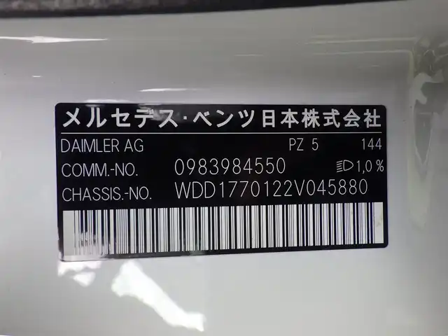 メルセデス・ベンツ Ｍ・ベンツ Ａ２００ｄ AMGライン 千葉県 2019(令1)年 3.7万km デジタルホワイト オプション/レーダーセーフティパッケージ/-アクティブディスタンスアシストディストロニック /-アクティブブレーキアシスト/-PRE SAFE/-アクティブブラインドスポットアシスト/-アクティブレーンキーピングアシスト/-アクティブステアリングアシスト/ナビゲーションパッケージ/AMGライン/-AMGスタイリングパッケージ/-ロゴ付きキャリパー/-ステンレスペダル/-本革スポーツステアリング/-レザーDINAMICAシート/-18インチアルミホイール/-マルチビームLEDヘッドライト/-アダプティブハイビームアシストプラス/主要装備/バックカメラ/ETC2.0/パドルシフト/パワーシート/シートヒーター/ドライブレコーダー/社外AWスタッドレスあり